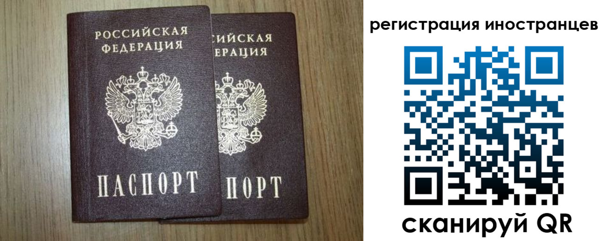 прописка для школы в Артёмовском