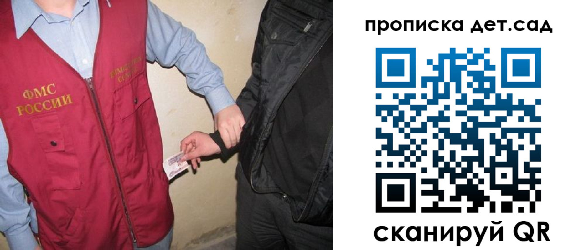 найти адрес прописки в Артёмовском